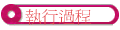 L{