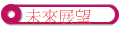 Ӯi