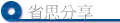 ٫
