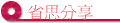 ٫