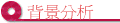 IR