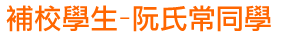 ɮվǥ-`P