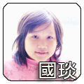 姜國琰